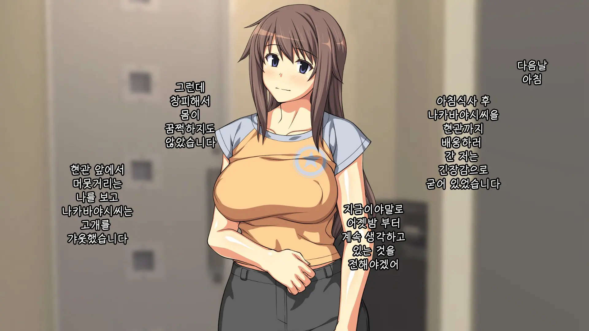 Majime Na Iede Musume To Zetsurin Otoko -Shukuhakudai Wa Maiyo No Sex- | 성실한 가출소녀와 절륜남 -숙박비는 매일 밤의 섹스-